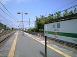 OISO