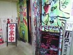 横浜BBStreet