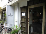 クワランカカフェ入り口