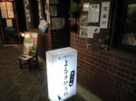 喫茶店