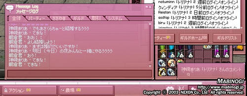 mabinogi_2011_07_08_010.jpg