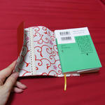 ダルマブックカバー