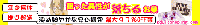 bigbanner14.gif