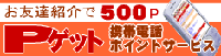pget.gif