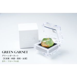 プチギフトに♪ベビージェム グリーンガーネット