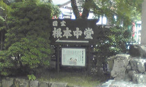080618_1335~01.jpg