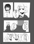 2011y02m18d_193747937.png