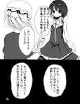2011y02m18d_193849515.png