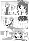 2011y03m23d_194044375.png