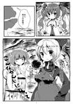 san3.jpg
