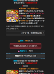 2013y02m01d_231324579.png