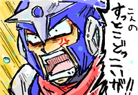 suttoko-dokkoi.png