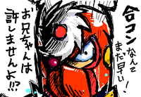 go-kon.png