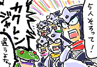 gonin.png