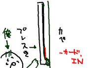 fimg_1256566824.png