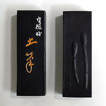 藪本積穂墨