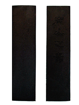 古梅園創業430年記念の古墨（書道）｜書道・日本画の丹青堂本店