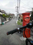 2011_1123_105116-IMGP0628-1.jpg