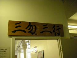 DSCN1109.JPG