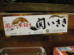 DSCN1844.JPG