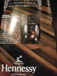 DSCN2149.JPG