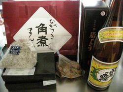 DSCN2558.JPG
