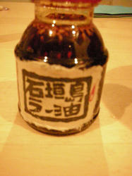 DSCN2853.JPG