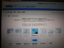DSCN2920.JPG