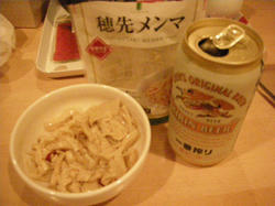 DSCN3607.JPG