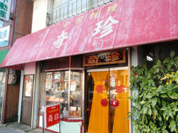 PC190380.JPG