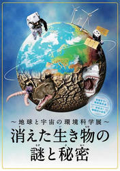earth_and_life.jpg