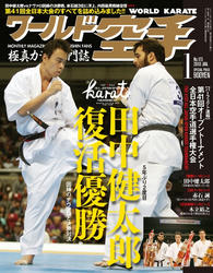 k_hyoshi_2010_01.jpg