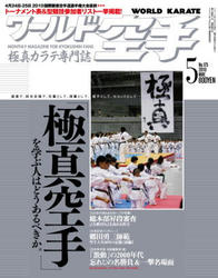 cover2010051.jpg