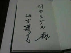 houei-002.JPG