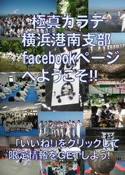 fbpage_top001.jpg