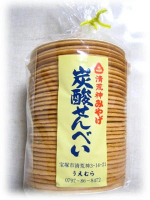 2010初詣2