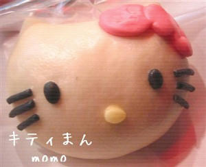 キティまん