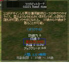 081126-1.JPG