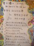 7c1379b9.JPG