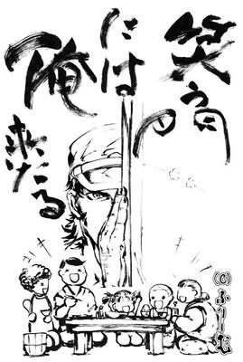 syame4.jpg
