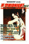 20110226.JPG