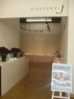 2008_0507kumie5a30022.JPG