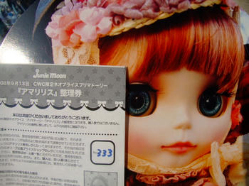 2008_0913kumie5a30008.JPG