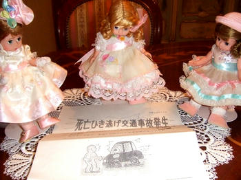 2008_1203kumie5a30048.JPG