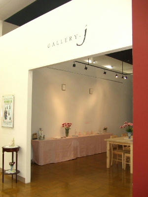 2009_0419kumie5a30037.JPG
