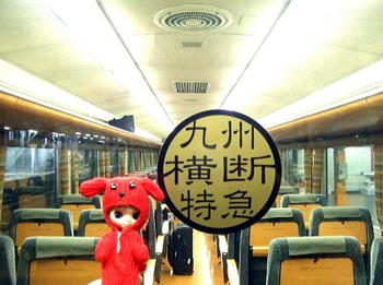 2009_0907kumie5a300113.jpg