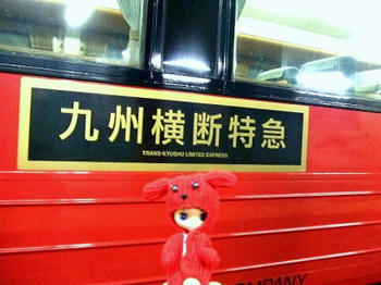 2009_0907kumie5a300081.jpg