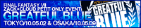 banner.gif