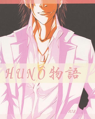 huno-.JPG