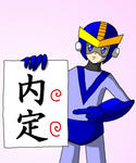 内定
